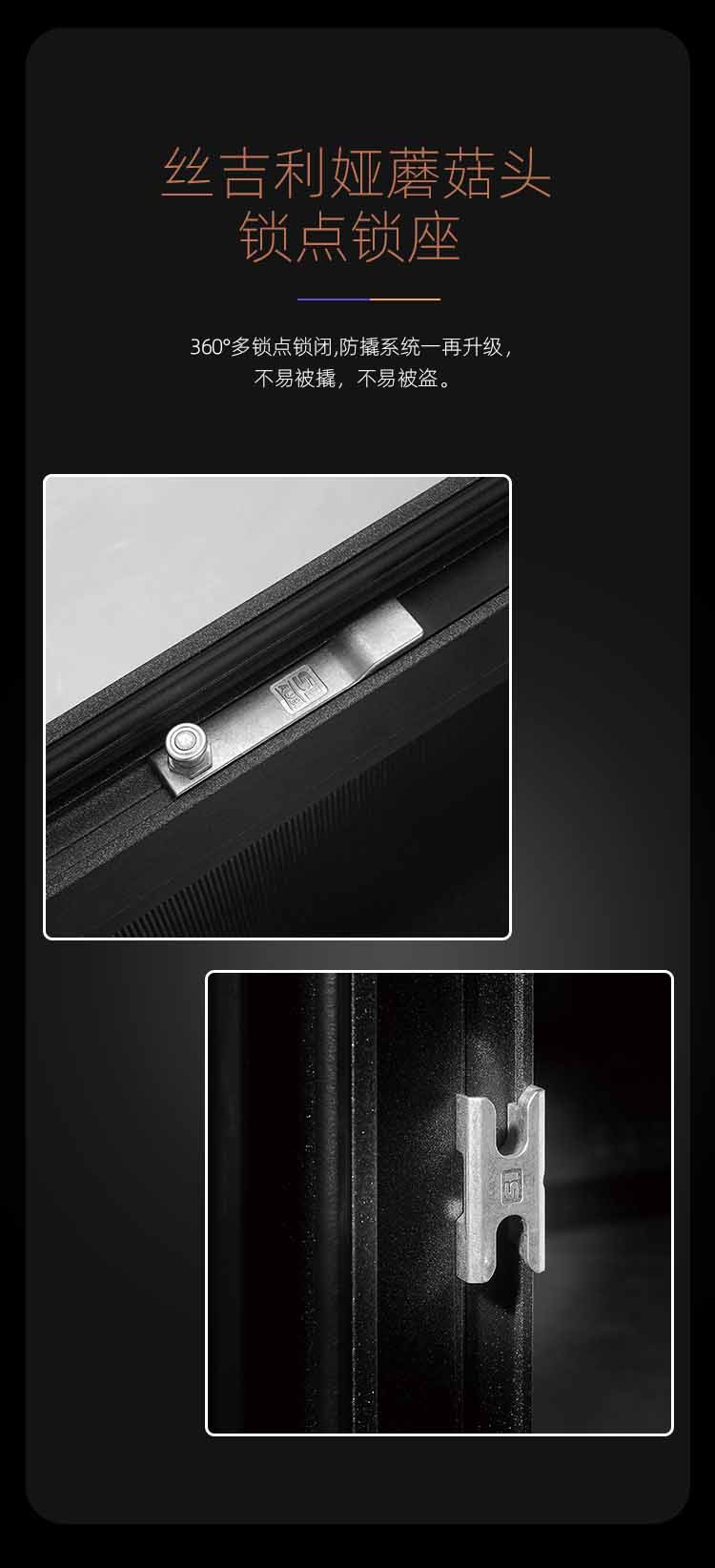 门窗五金体系常识科普