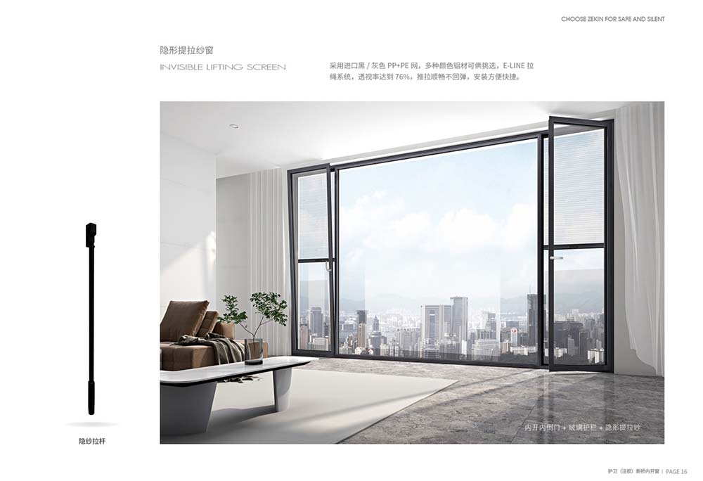 断桥铝门窗玻璃设置装备摆设怎样选?