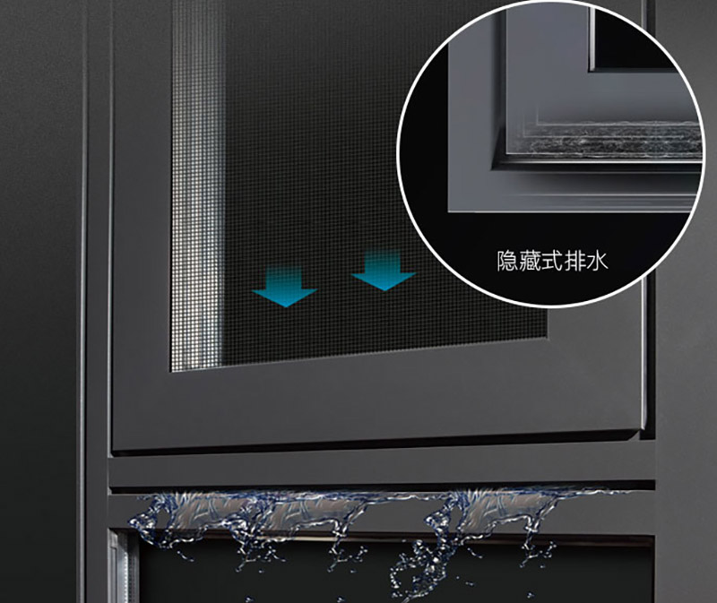 断桥铝门窗埋没式排水的感化