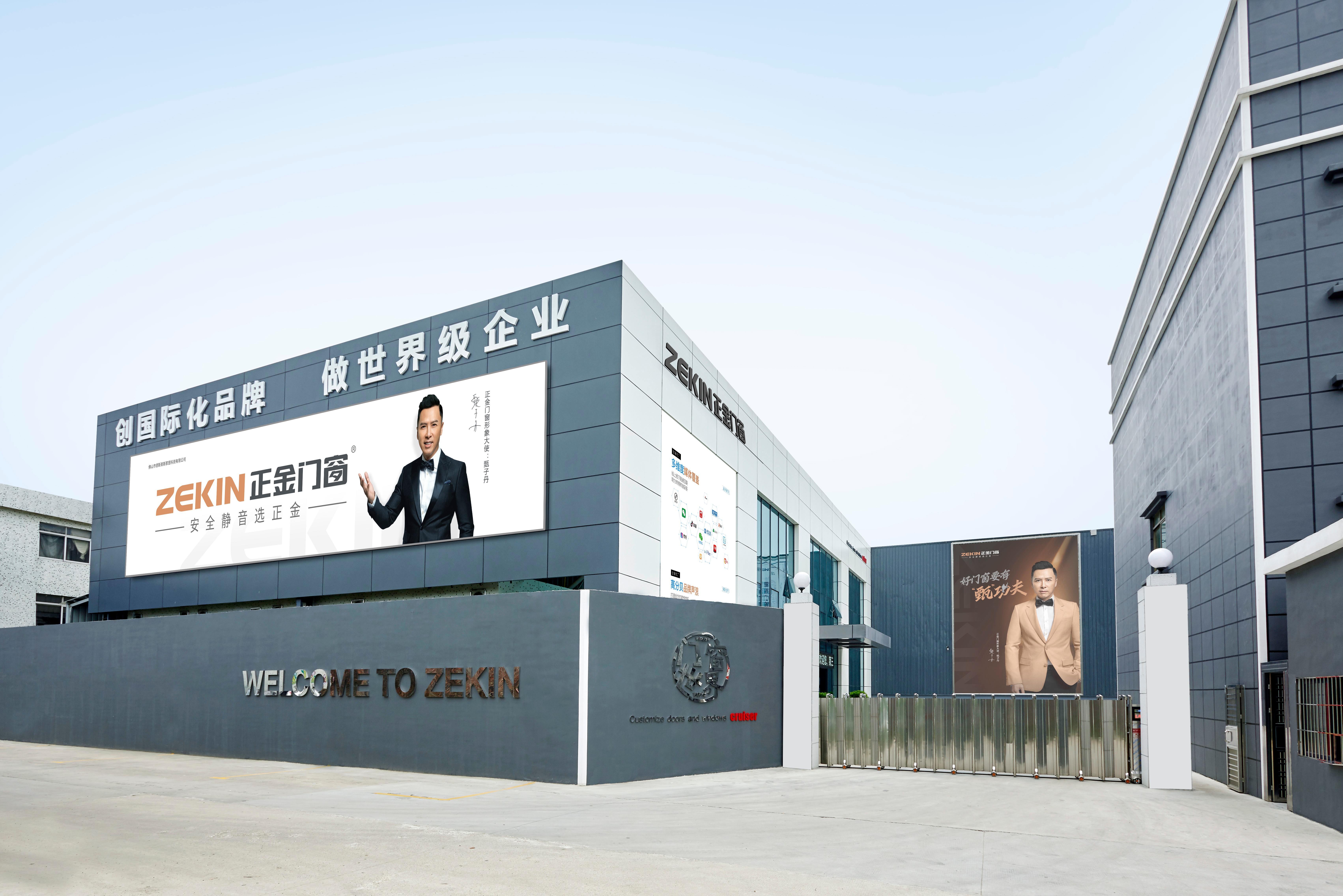 国际门窗一线品牌正金门窗行业初创天下联保质保办事