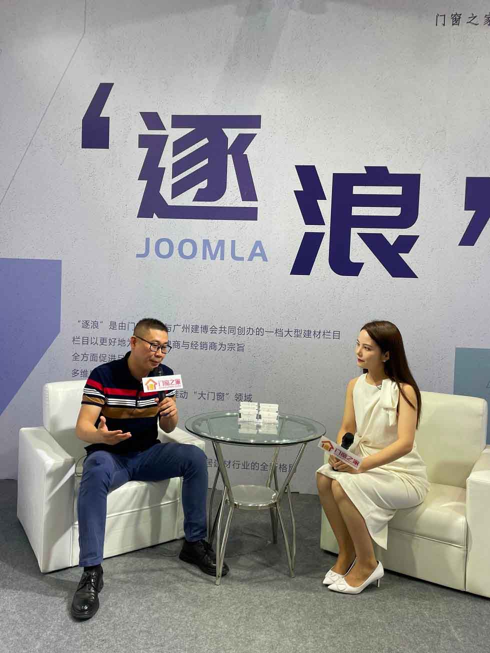 门窗之家3-选.jpg 门窗十大品牌 同频共振 聚享将来 正金门窗重磅闪烁广州建博会