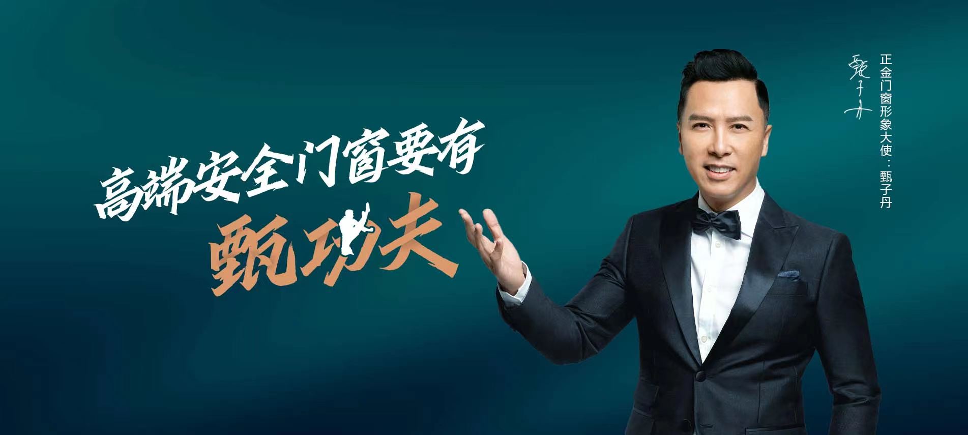 高端体系门窗要有甄工夫