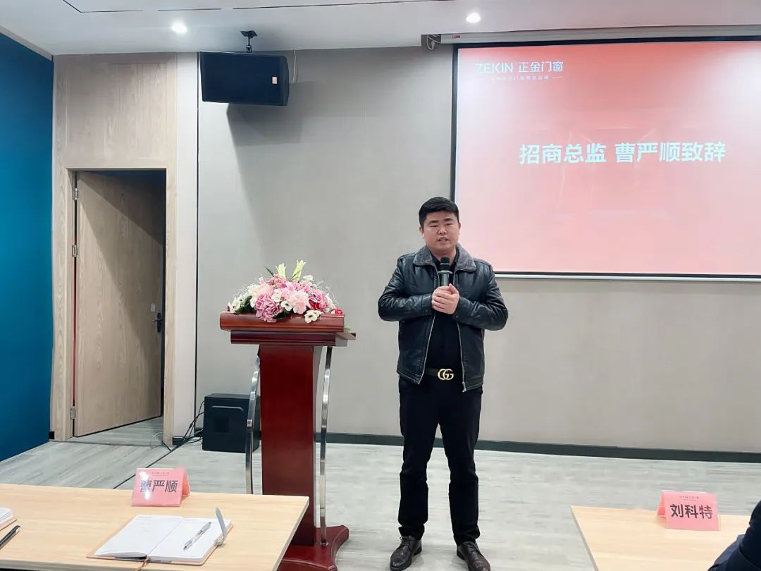 5.jpg 门窗十大品牌 完工大吉|正金门窗“卯”足劲头 2023再启新程