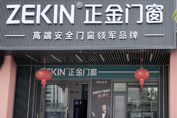 江西抚州乐安店