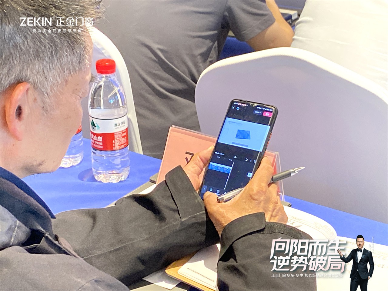 微信图片_20240417102253.jpg 门窗一线品牌 朝阳而生 逆势破局正金门窗 华东(华中)焦点经销商大会美满召开