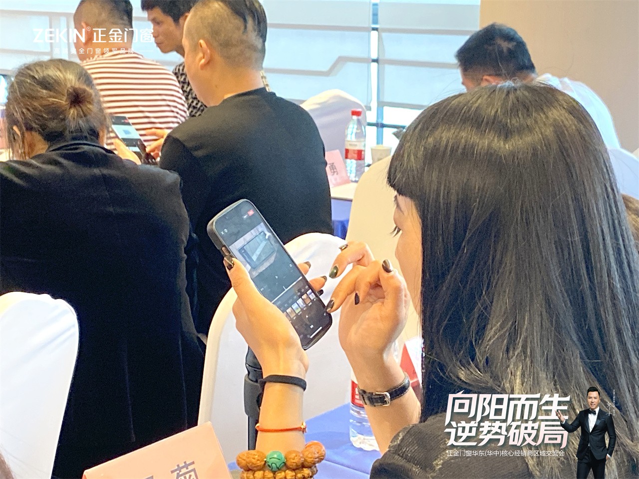 微信图片_20240417102257.jpg 门窗一线品牌 朝阳而生 逆势破局正金门窗 华东(华中)焦点经销商大会美满召开