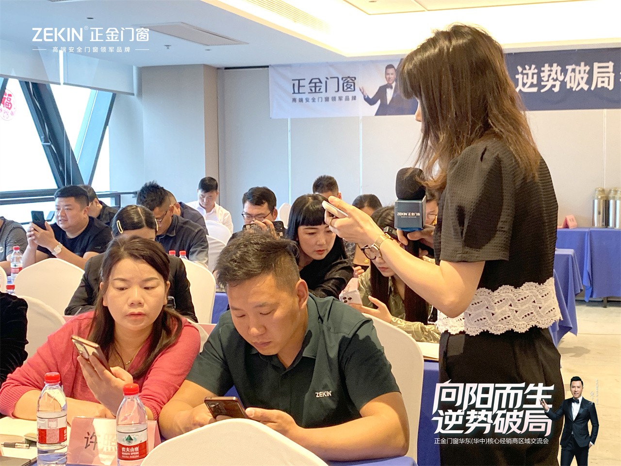 微信图片_20240417102311.jpg 门窗一线品牌 朝阳而生 逆势破局正金门窗 华东(华中)焦点经销商大会美满召开