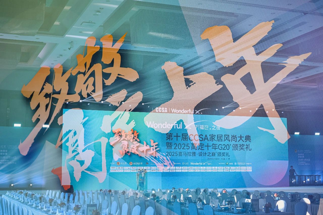 门窗一线品牌正金门窗 帕梅拉体系窗气力斩获「喜马拉雅设想之巅」门窗产物设想奖