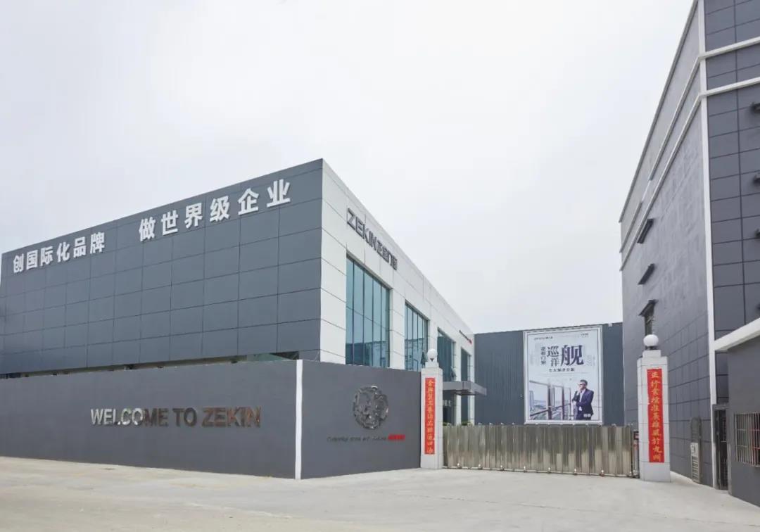 261608966269878671.jpg 正金百强品牌3.jpg