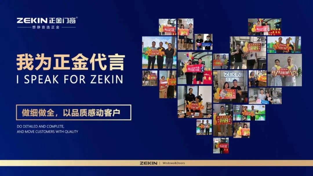 261608966403239637.jpg 正金百强品牌6.jpg