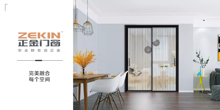 101610278372511188.jpg 览境系列推拉门图6.jpg