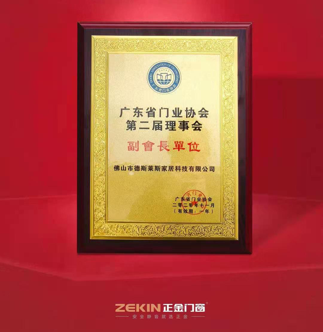 111610337512713356.jpg 理事副会长单元4.jpg