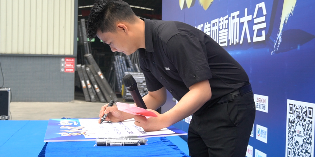 正金门窗攻坚2021誓师大会美满胜利!