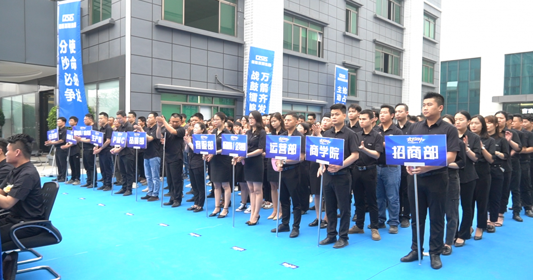 正金门窗攻坚2021誓师大会美满胜利!