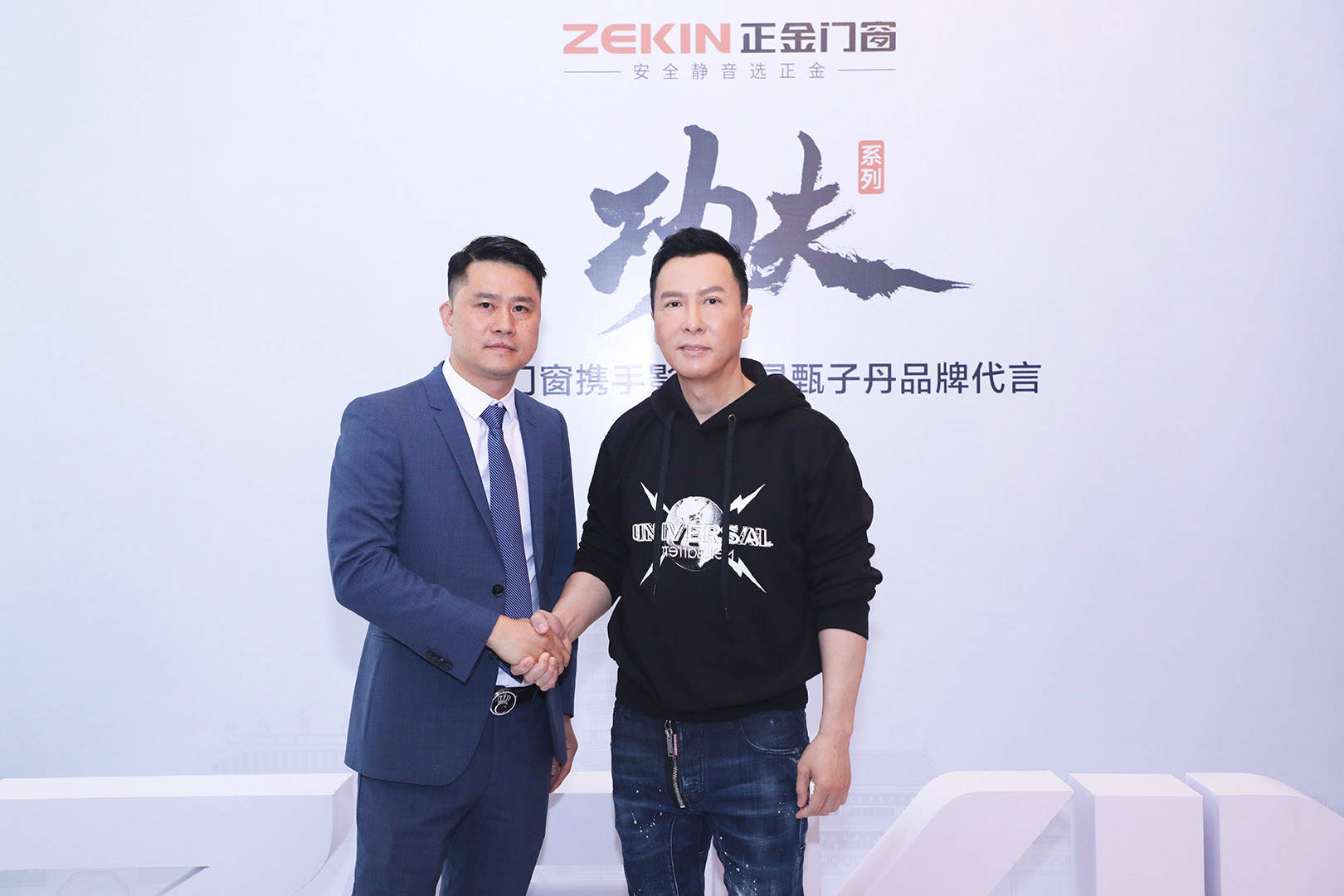 正金门窗联袂代言人甄子丹丨开启品牌招商新时期