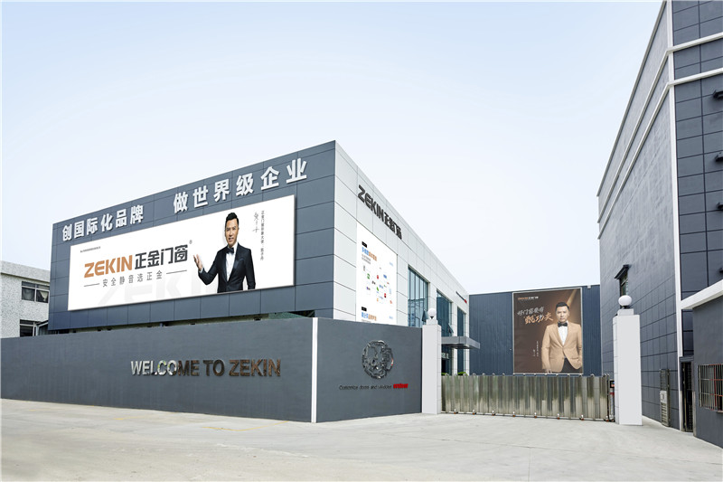 071625650020932809.jpg 1-正金厂区-1.jpg