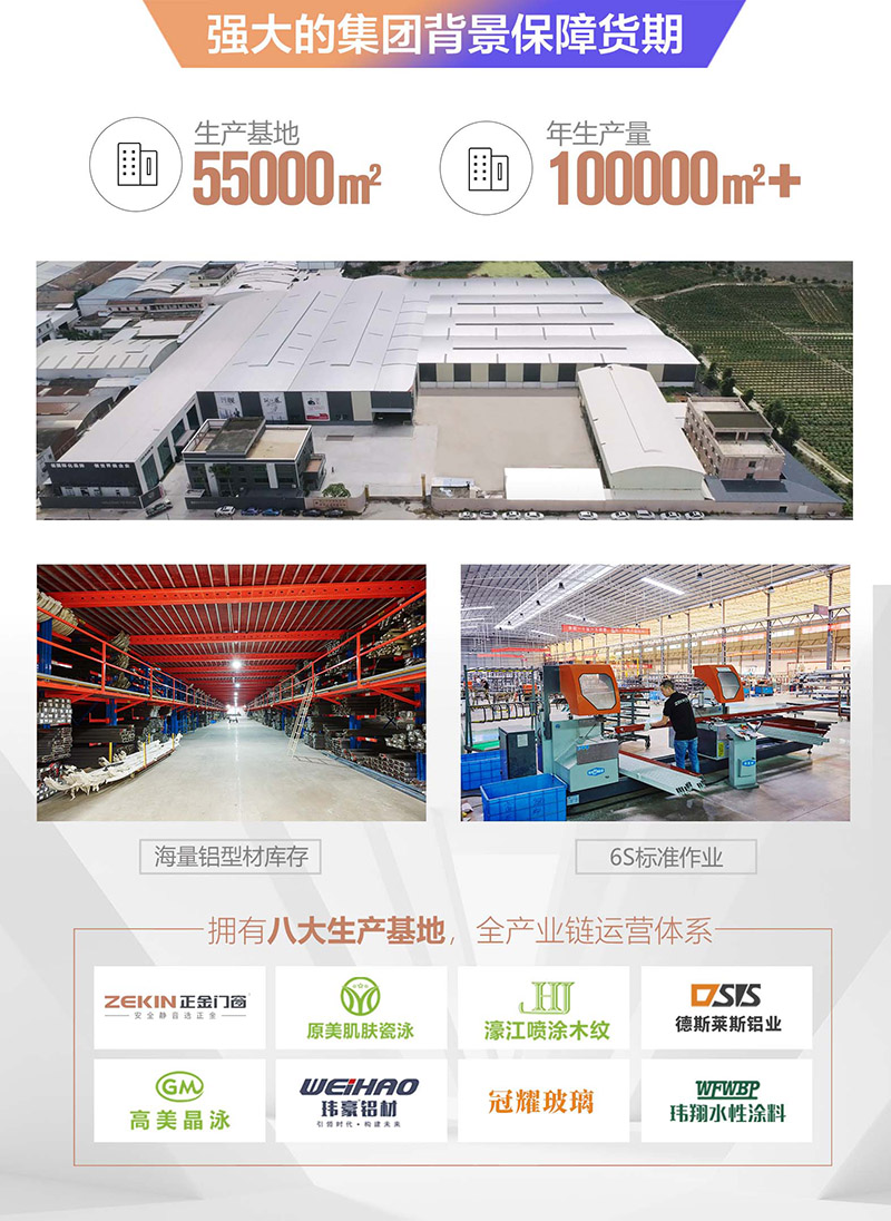 081625736710868076.jpg 出产基地.jpg