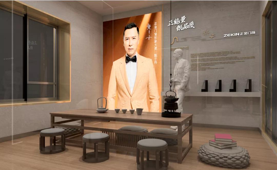 展会直击 | 建博会火爆揭幕,正金门窗联袂**工夫巨星甄子丹焕新显现!