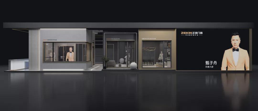 展会直击 | 建博会火爆揭幕,正金门窗联袂**工夫巨星甄子丹焕新显现!