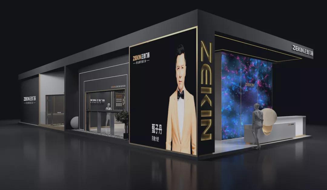 展会直击 | 建博会火爆揭幕,正金门窗联袂**工夫巨星甄子丹焕新显现!