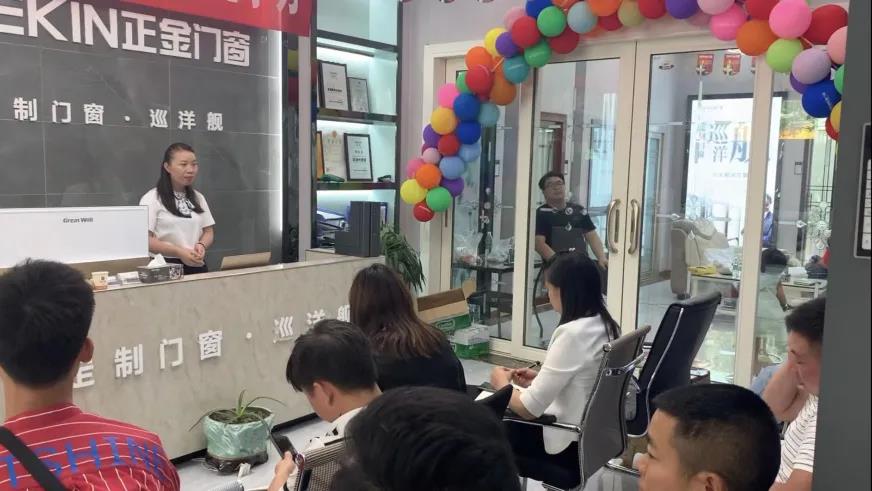 门窗十大品牌正金门窗丨强烈热闹庆祝2020年正金门窗东北地域交换会美满胜利-